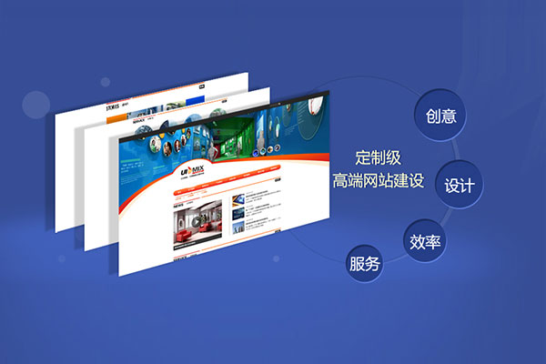 <a href=http://9u2y769.cn/ target=_blank class=infotextkey>濟南網(wǎng)站建設(shè)</a>公司